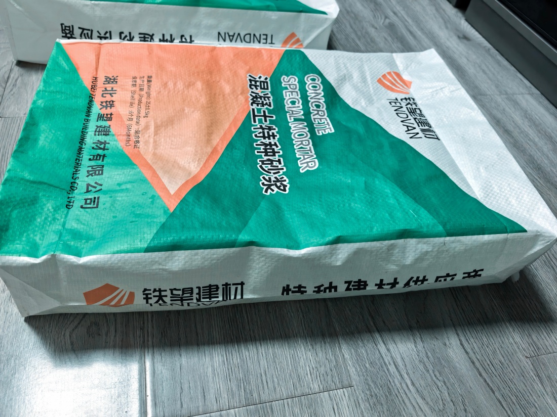 达拉特抗裂密实剂